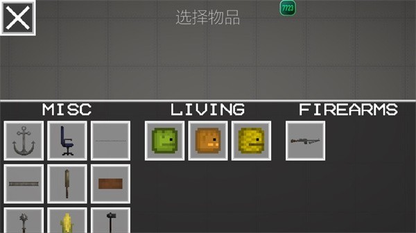 甜瓜游乐场联机版说明图9