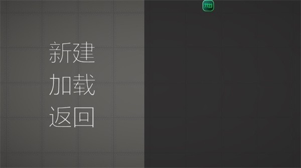 甜瓜游乐场联机版说明图8