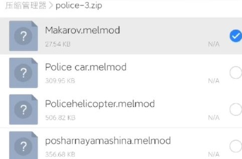 甜瓜游乐场联机版说明图14