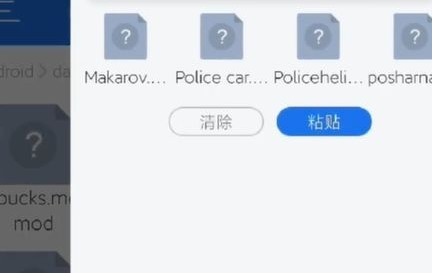 甜瓜游乐场联机版说明图15