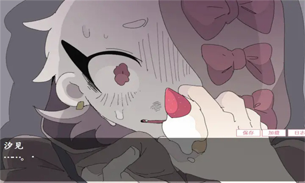 虚构的坏朋友汉化版截图1