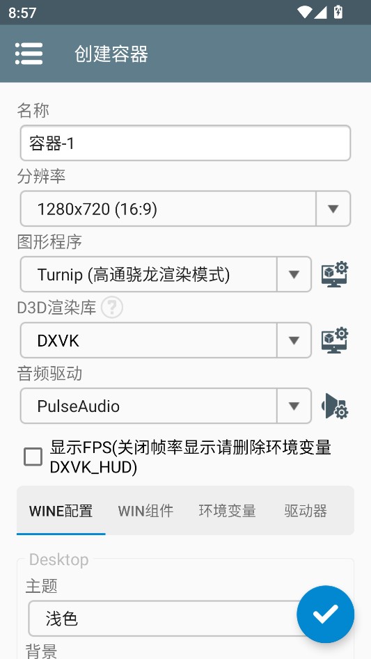 小老鼠大房子手机版说明图8