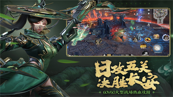 极无双2最新版截图2