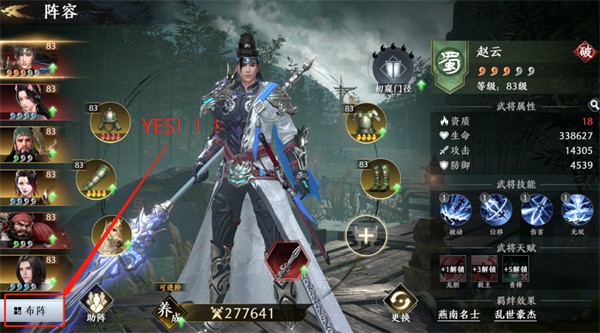 极无双2最新版说明图1