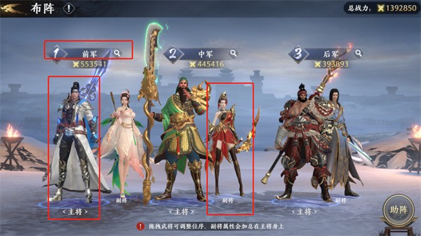 极无双2最新版说明图2