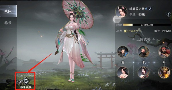 极无双2最新版说明图4