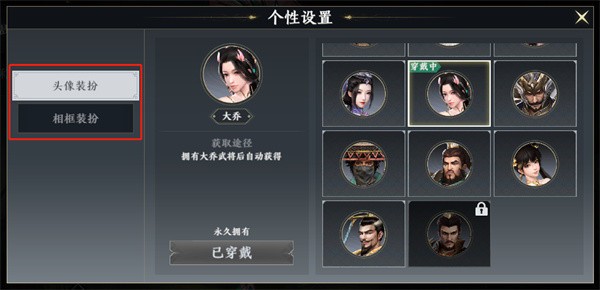 极无双2最新版说明图8