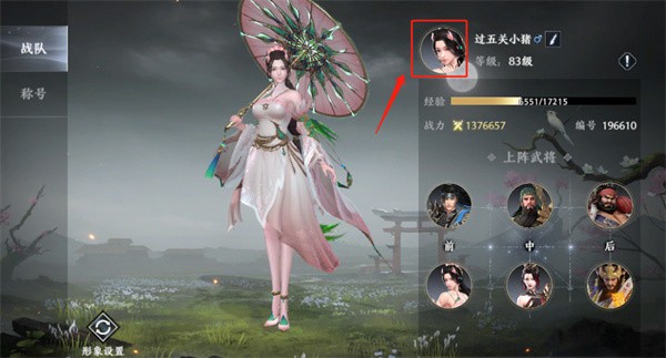极无双2最新版说明图7