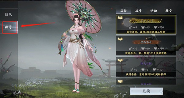 极无双2最新版说明图10