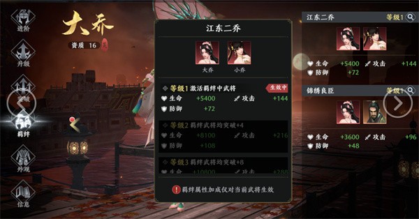 极无双2最新版说明图12