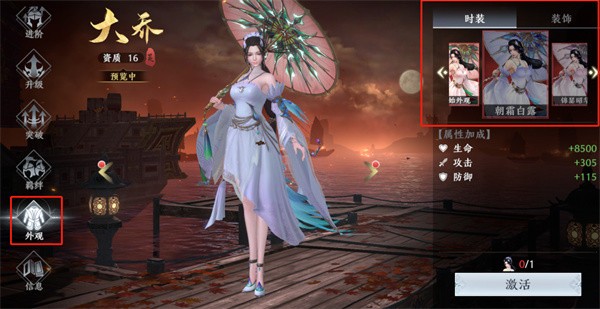 极无双2最新版说明图14