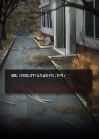 危险的家伙们汉化版说明图5