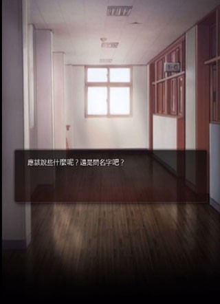 危险的家伙们汉化版说明图7