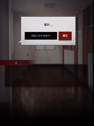 危险的家伙们汉化版说明图8