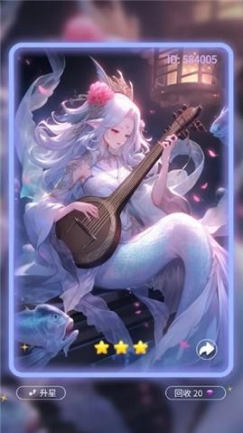FlirteaseAI聊天说明图2