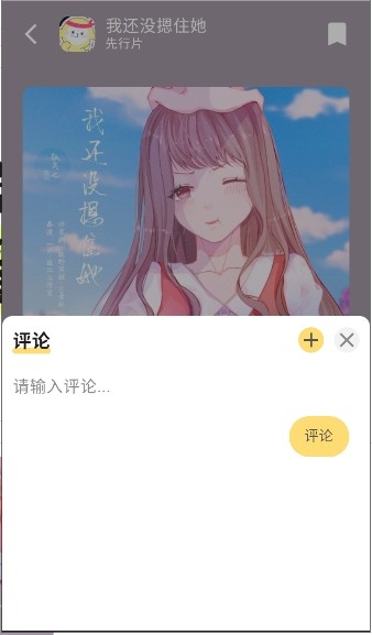 蛋木FM广播剧说明图6