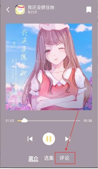 蛋木FM广播剧说明图5
