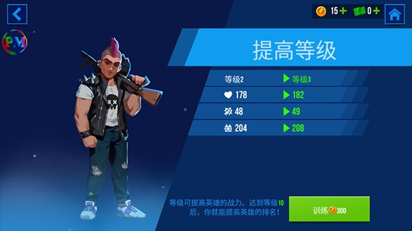 子弹回声手游说明图5