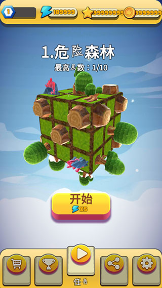 忍者斗恶龙魔方3D冒险截图1