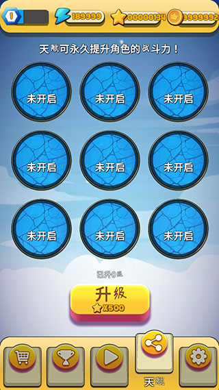 忍者斗恶龙魔方3D冒险截图4