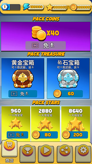 忍者斗恶龙魔方3D冒险说明图1