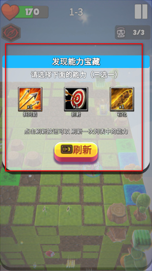 忍者斗恶龙魔方3D冒险说明图4