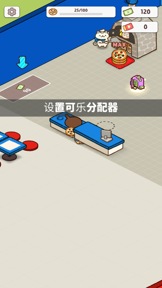 披萨猫游戏说明图4