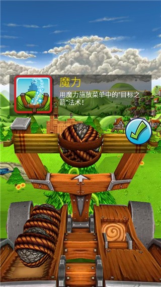 弹射之王CatapultKing说明图3