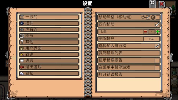 克洛蒙怪兽农场汉化版说明图5