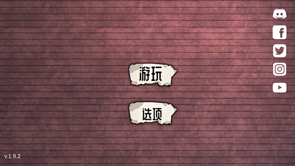 艾米莉的邪恶诅游戏截图4
