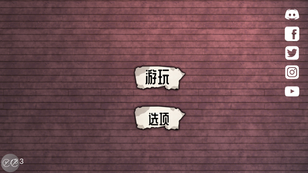 艾米莉的邪恶诅游戏说明图2