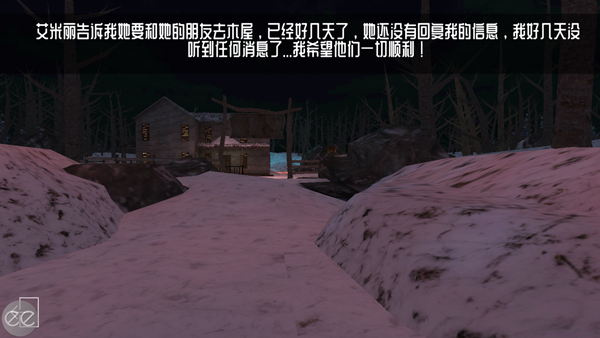 艾米莉的邪恶诅游戏说明图4
