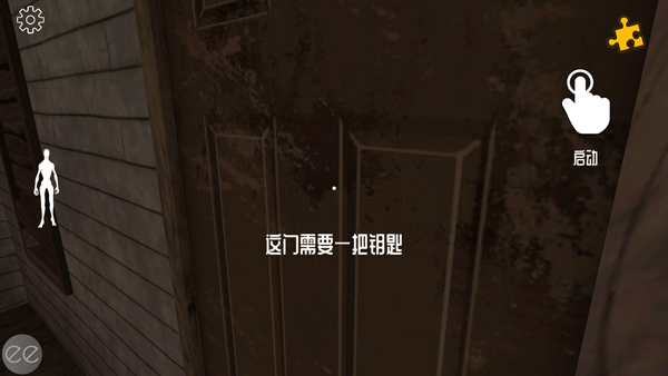 艾米莉的邪恶诅游戏说明图5