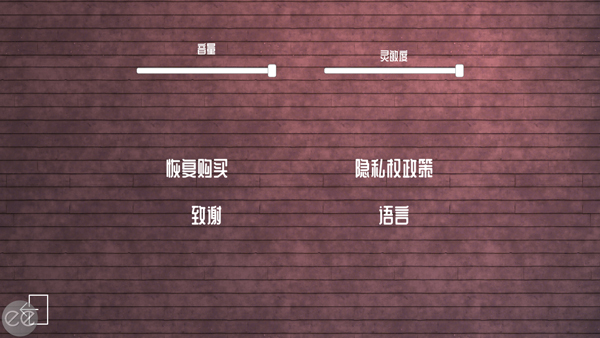艾米莉的邪恶诅游戏说明图9