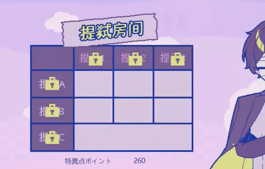 冰点下30度的绝望中文版说明图9