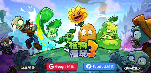 PlantsVSZombies3进化国际服说明图2