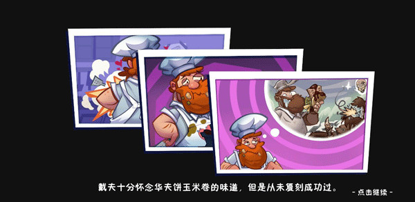 PlantsVSZombies3进化国际服说明图3