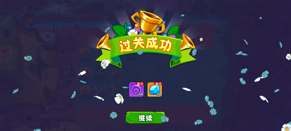 PlantsVSZombies3进化国际服说明图9