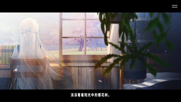 献给渴望改变的你ReLieF汉化版说明图9