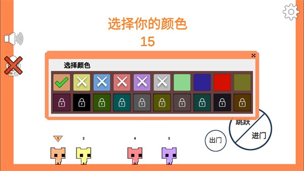 PicoPark萌猫公园手游说明图4