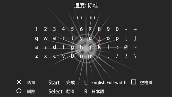 Patapon3手机版截图2