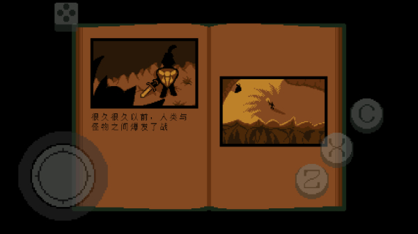 传说之下绿魂中文版截图2