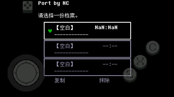 传说之下绿魂中文版说明图3