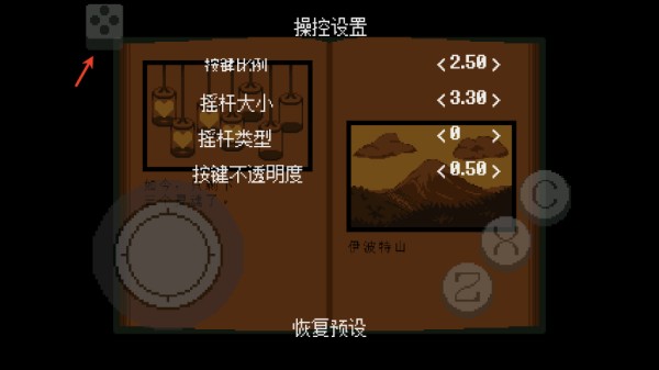 传说之下绿魂中文版说明图2