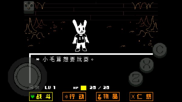 传说之下绿魂中文版说明图6