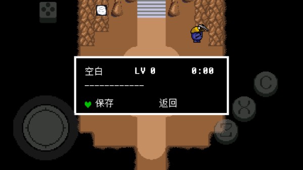 传说之下绿魂中文版说明图5