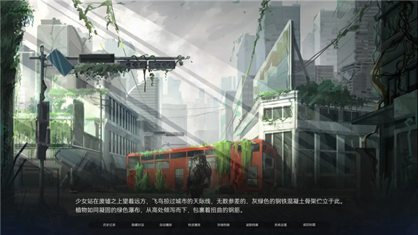 众星入海完整版截图3