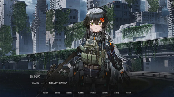 众星入海完整版截图2