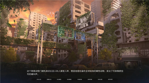 众星入海完整版截图4