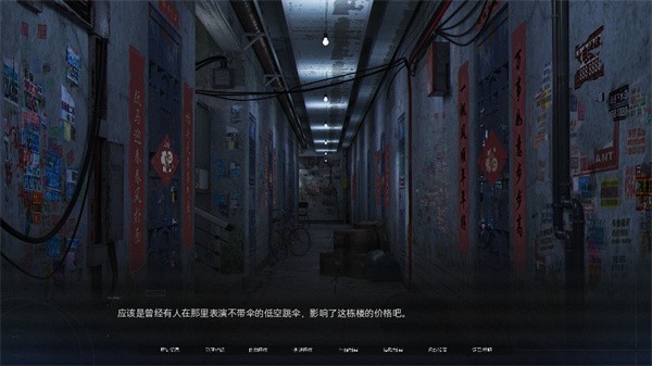 众星入海完整版说明图3